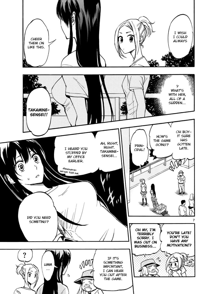 Natsuzora and Run Chapter 22 page 7 - Chapter 22 : Even More...