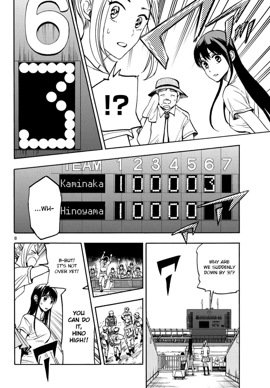 Natsuzora and Run Chapter 22 page 8 - Chapter 22 : Even More...