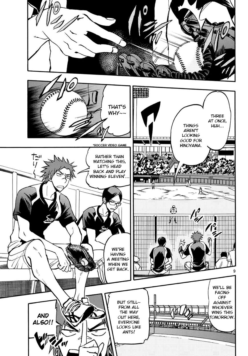 Natsuzora and Run Chapter 22 page 9 - Chapter 22 : Even More...