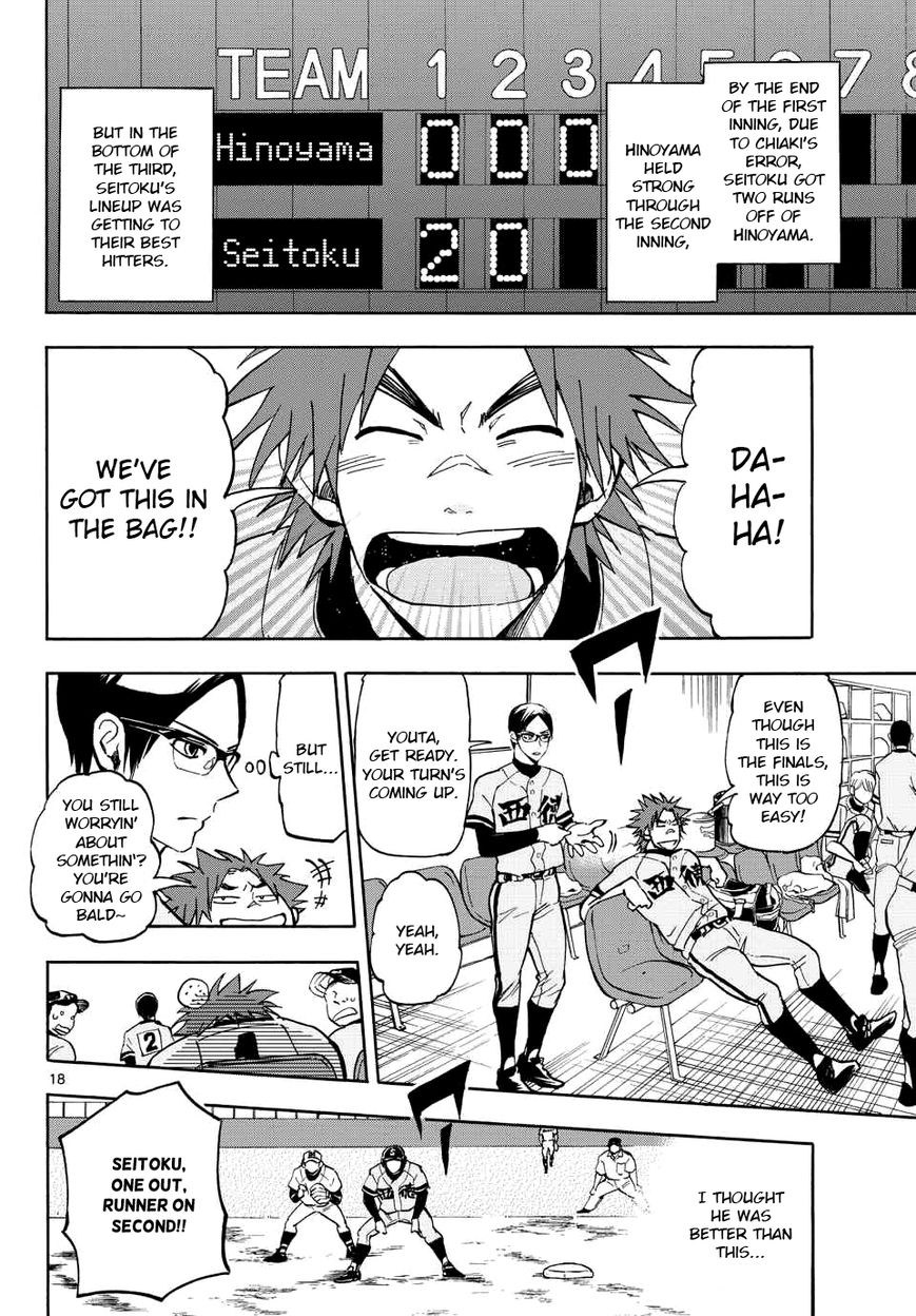 Natsuzora and Run Chapter 23 page 18 - Chapter 23 : The Finals at Last!