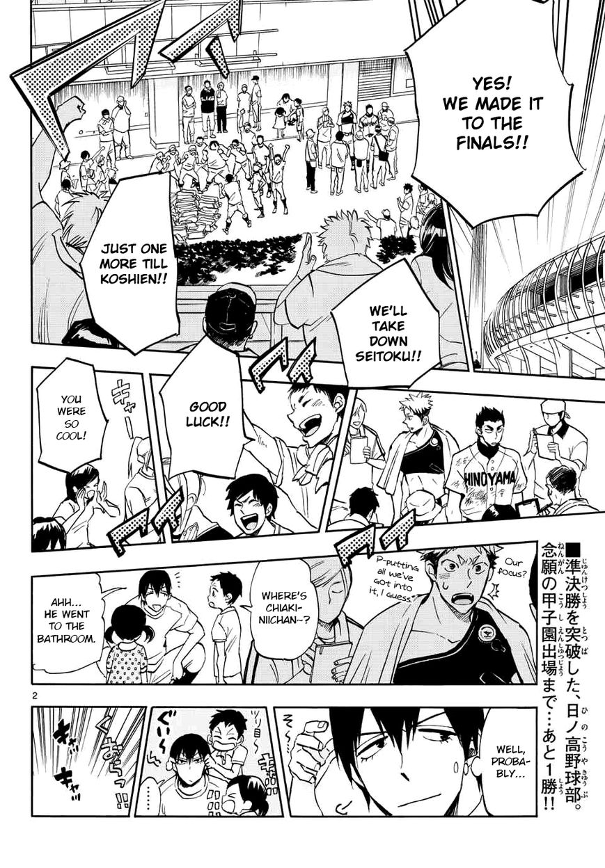 Natsuzora and Run Chapter 23 page 2 - Chapter 23 : The Finals at Last!
