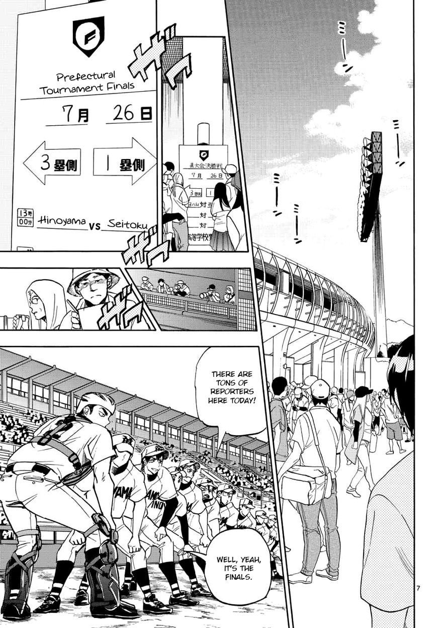 Natsuzora and Run Chapter 23 page 7 - Chapter 23 : The Finals at Last!