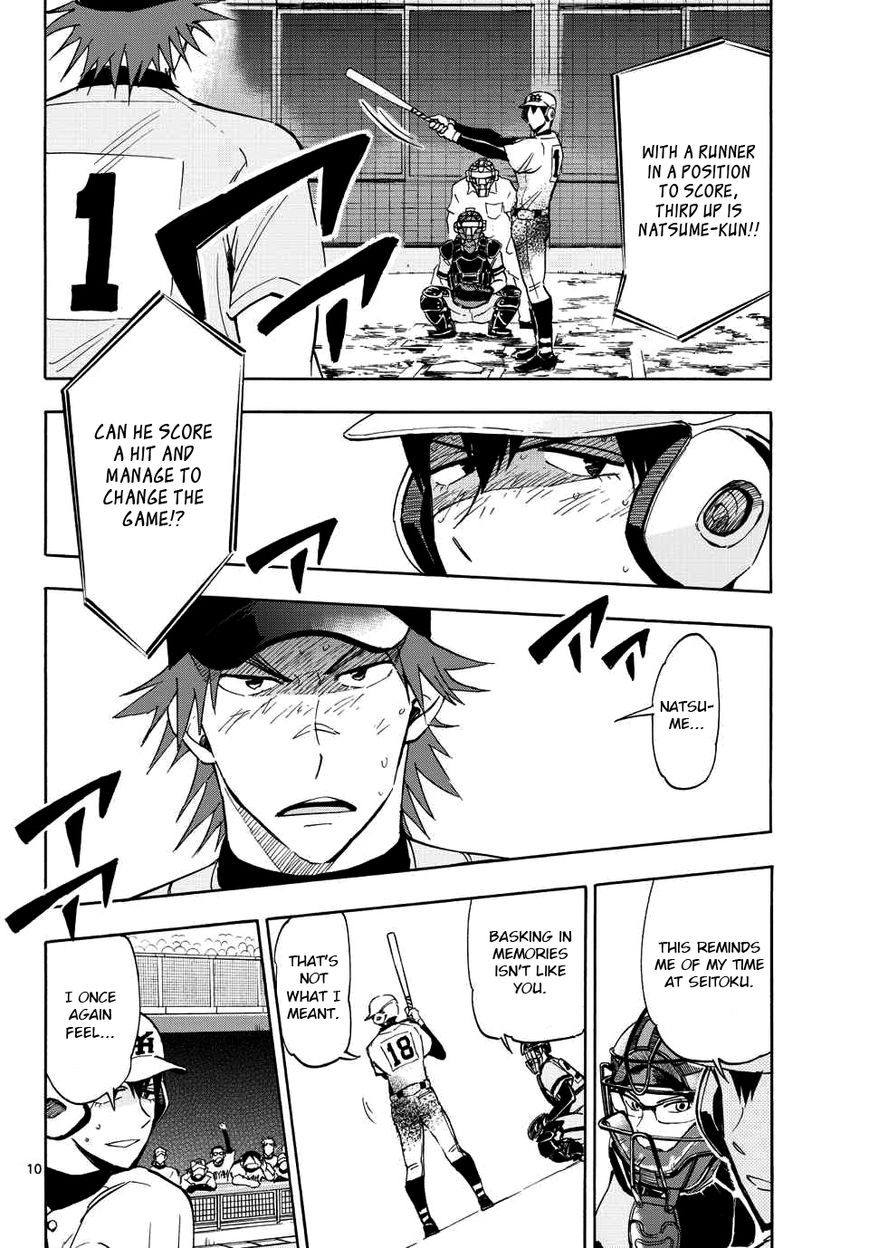 Natsuzora and Run Chapter 24 page 10 - Chapter 24 : When I'm in a Pinch