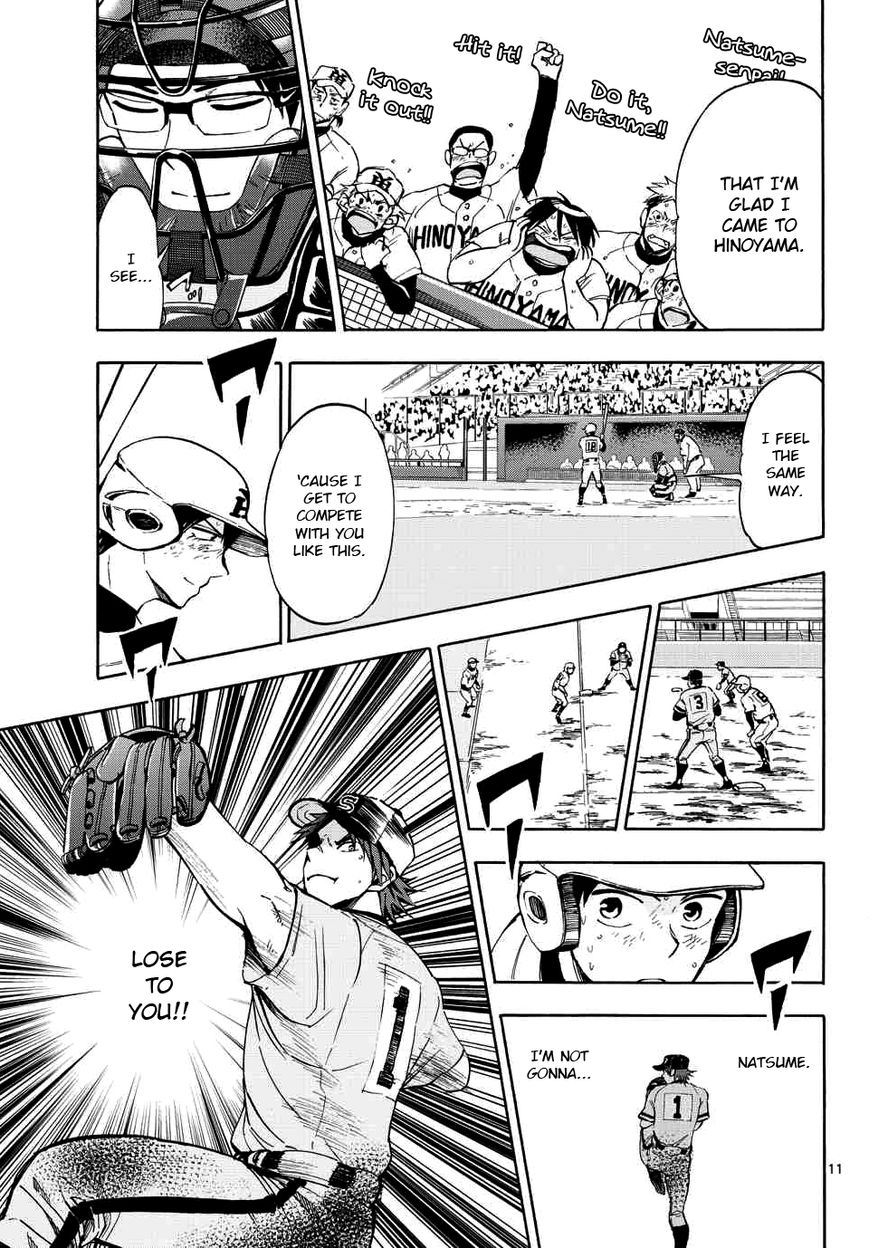 Natsuzora and Run Chapter 24 page 11 - Chapter 24 : When I'm in a Pinch