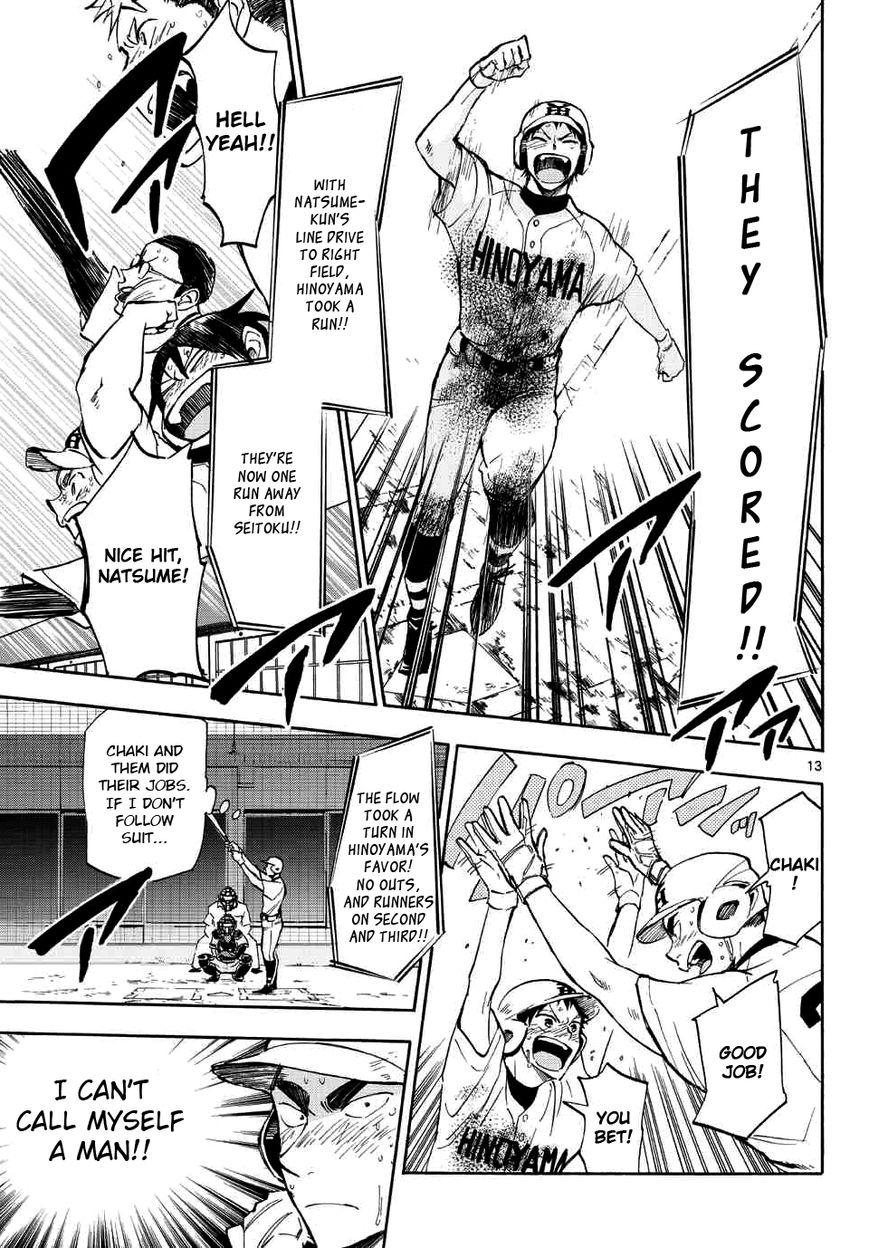 Natsuzora and Run Chapter 24 page 13 - Chapter 24 : When I'm in a Pinch
