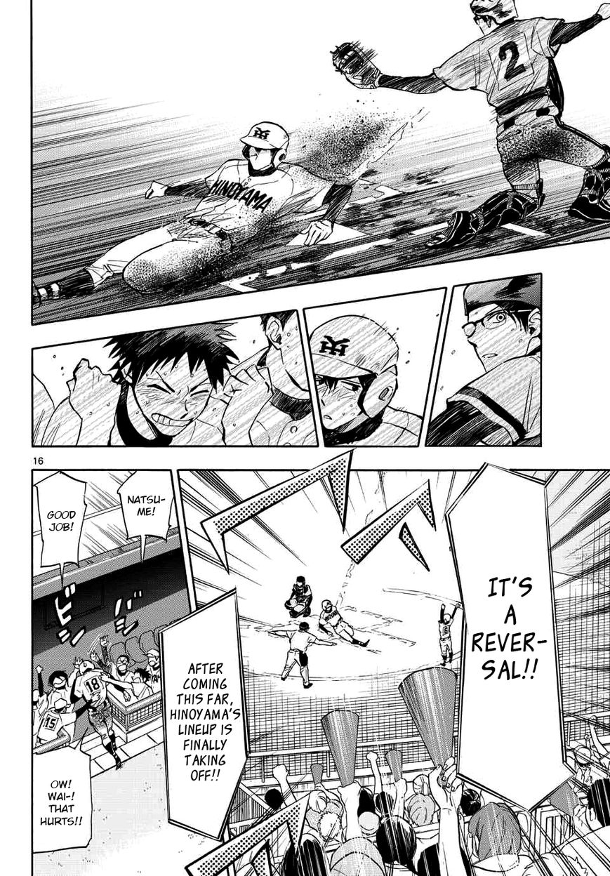 Natsuzora and Run Chapter 24 page 16 - Chapter 24 : When I'm in a Pinch