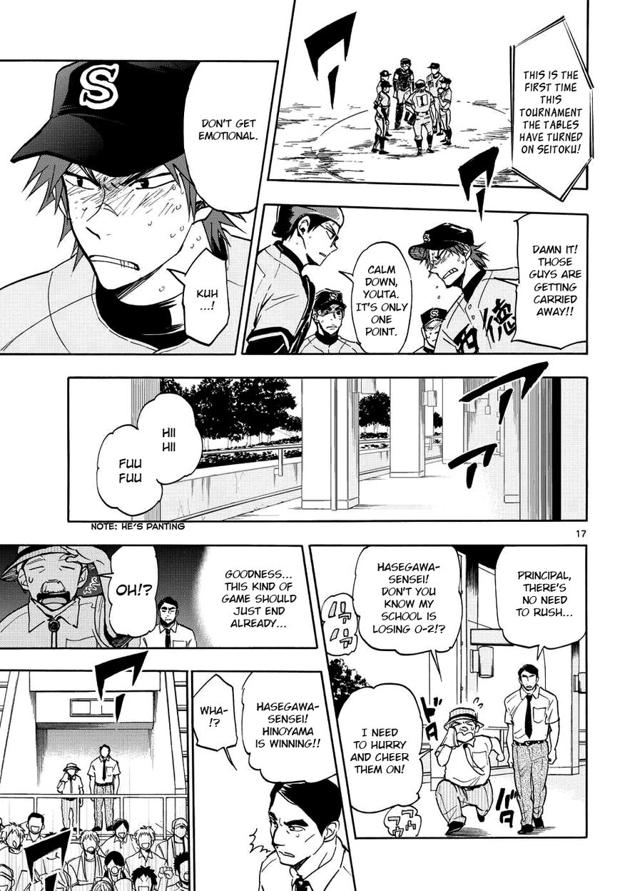 Natsuzora and Run Chapter 24 page 17 - Chapter 24 : When I'm in a Pinch
