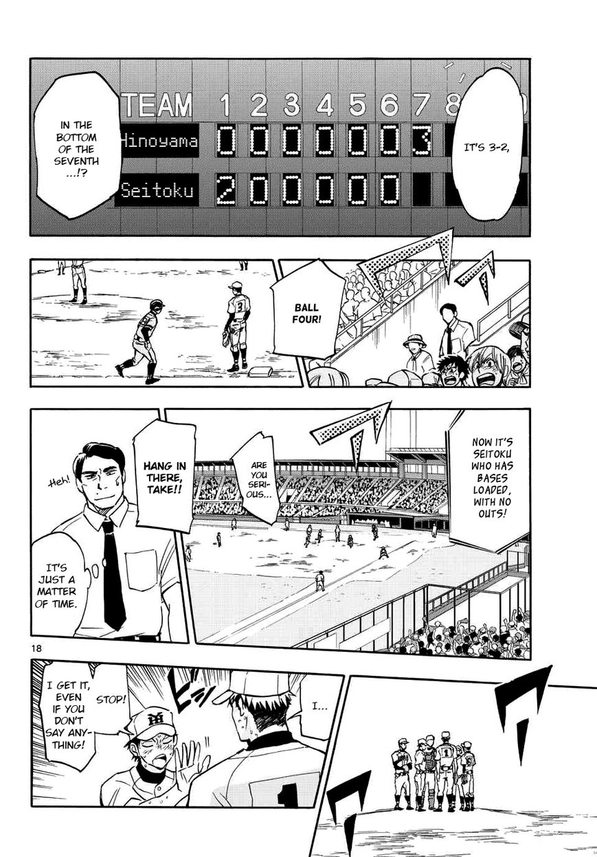 Natsuzora and Run Chapter 24 page 18 - Chapter 24 : When I'm in a Pinch