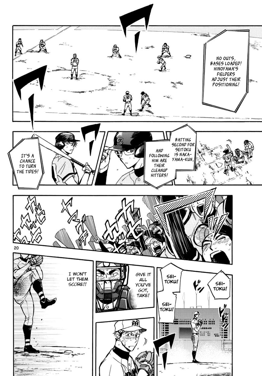 Natsuzora and Run Chapter 24 page 20 - Chapter 24 : When I'm in a Pinch