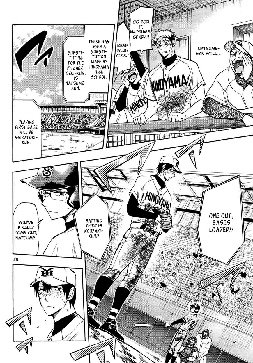 Natsuzora and Run Chapter 24 page 28 - Chapter 24 : When I'm in a Pinch