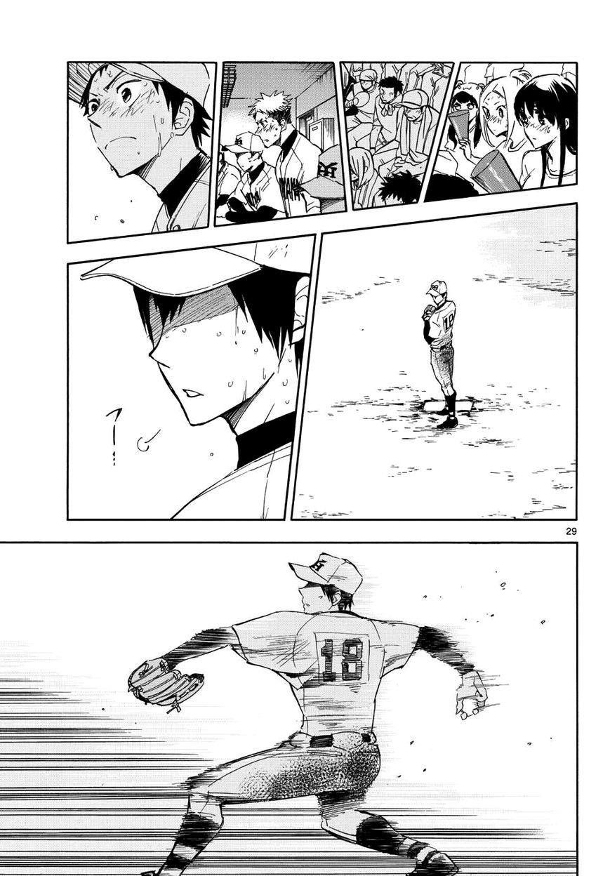 Natsuzora and Run Chapter 24 page 29 - Chapter 24 : When I'm in a Pinch