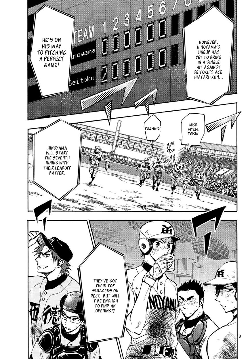 Natsuzora and Run Chapter 24 page 3 - Chapter 24 : When I'm in a Pinch
