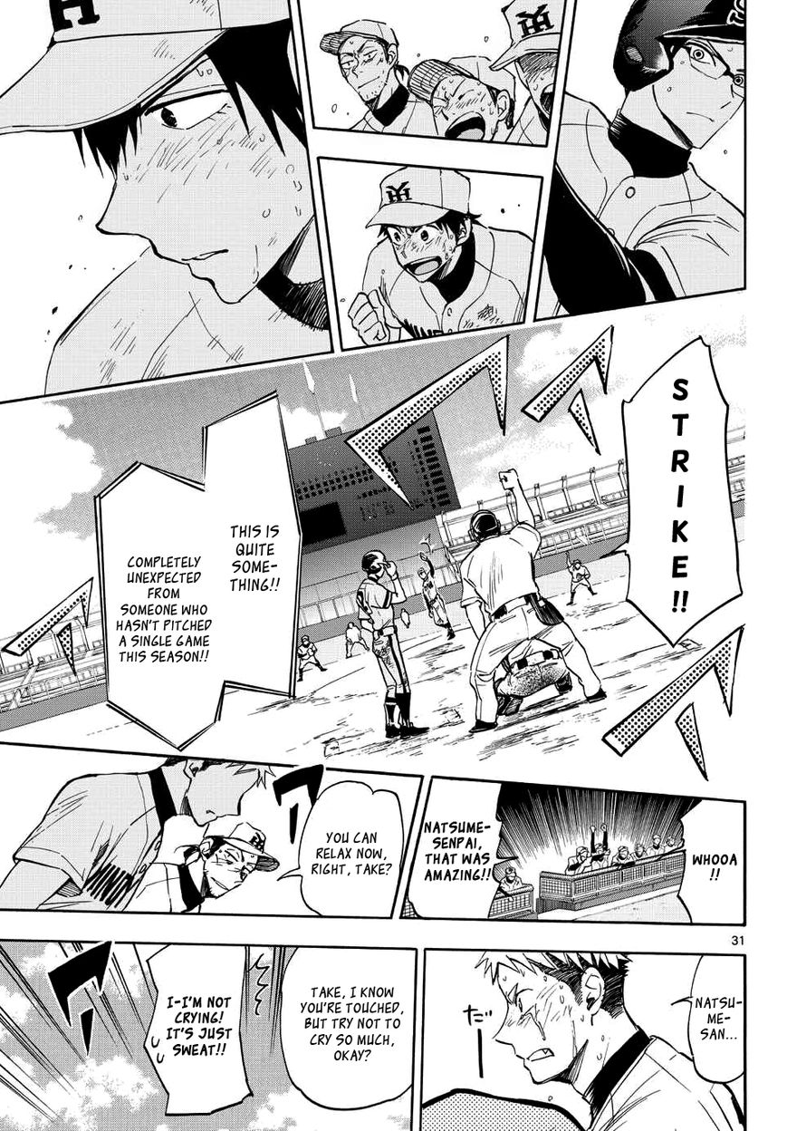Natsuzora and Run Chapter 24 page 31 - Chapter 24 : When I'm in a Pinch