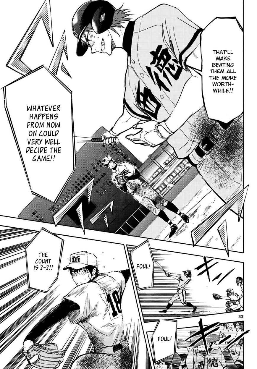 Natsuzora and Run Chapter 24 page 33 - Chapter 24 : When I'm in a Pinch