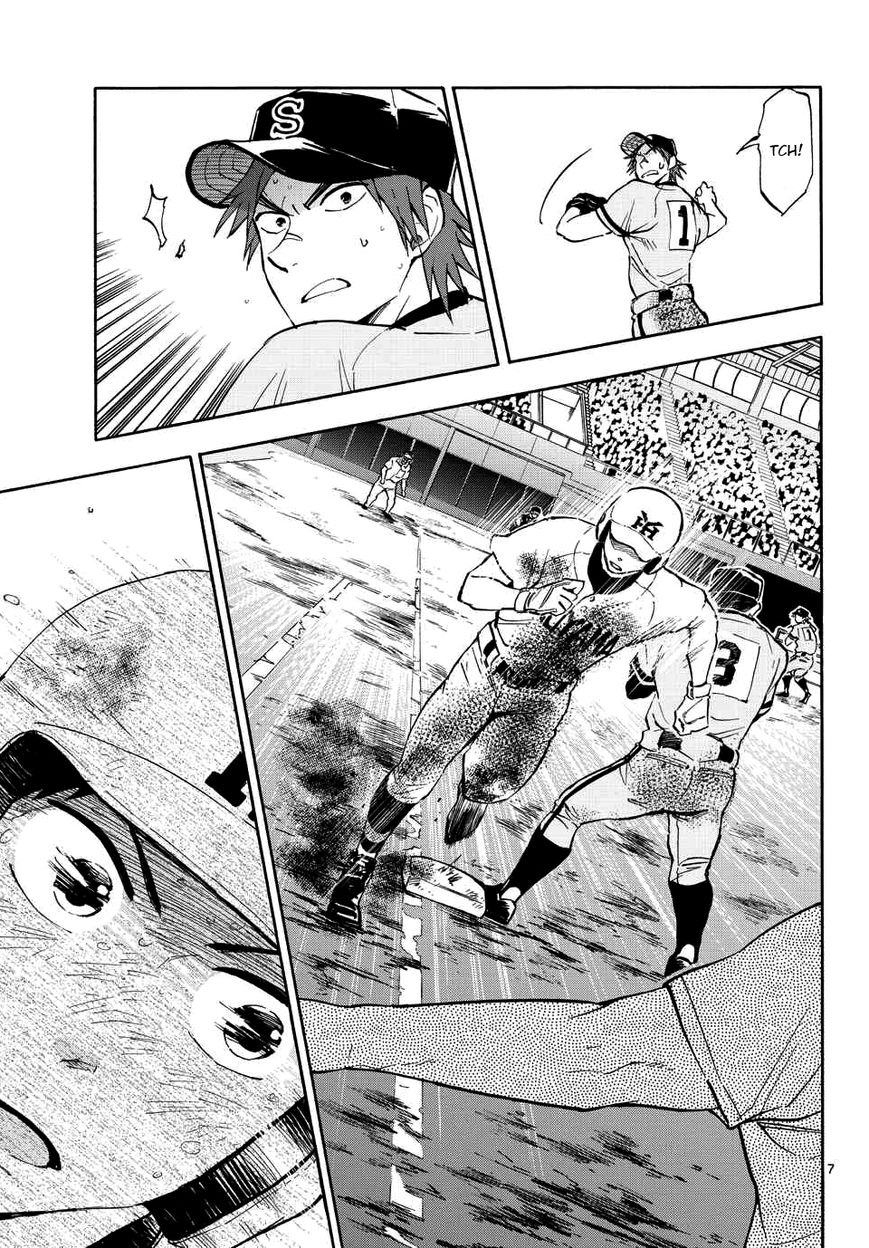 Natsuzora and Run Chapter 24 page 7 - Chapter 24 : When I'm in a Pinch