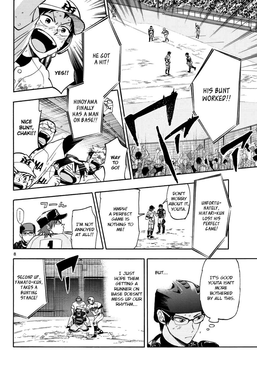 Natsuzora and Run Chapter 24 page 8 - Chapter 24 : When I'm in a Pinch