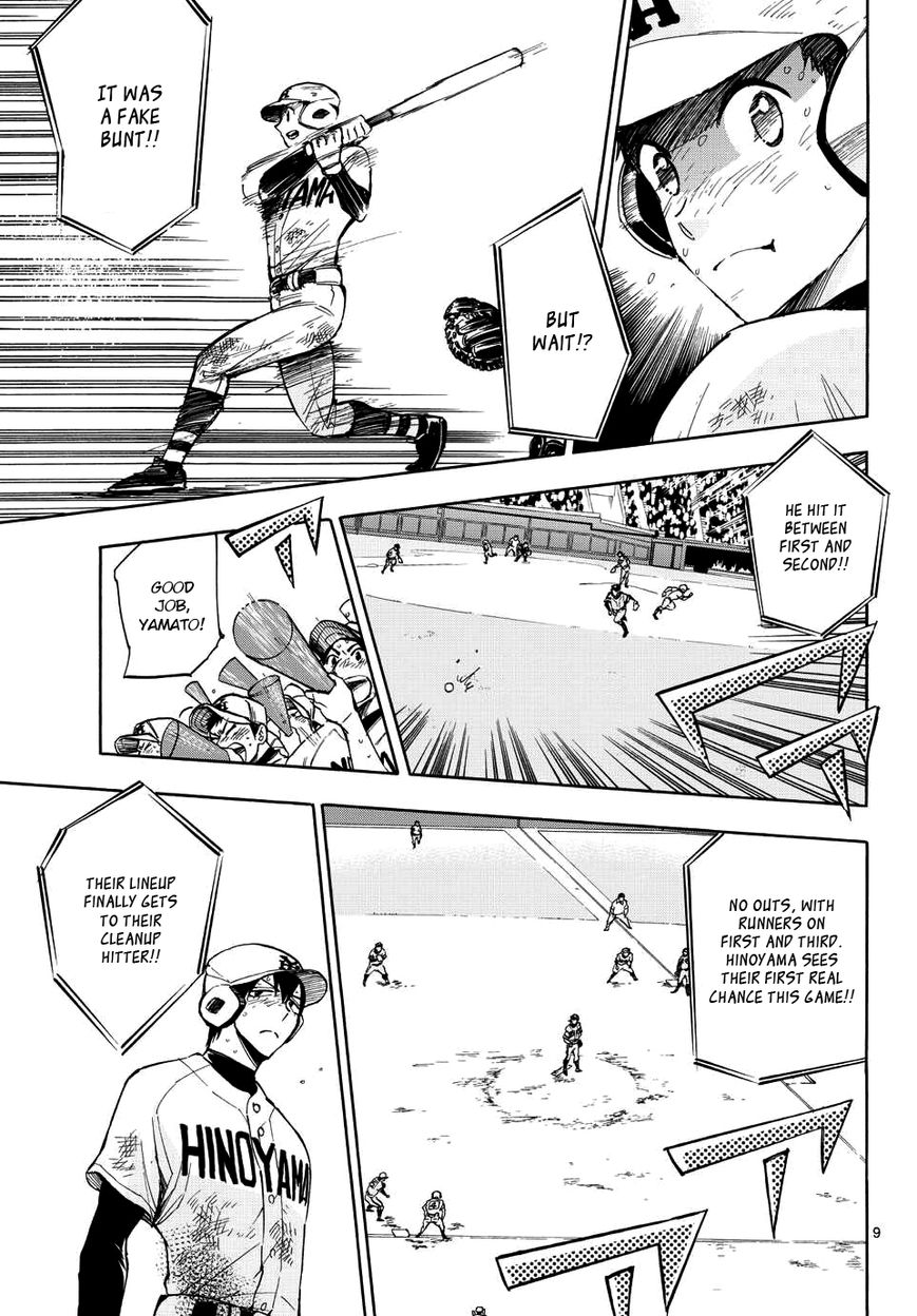 Natsuzora and Run Chapter 24 page 9 - Chapter 24 : When I'm in a Pinch