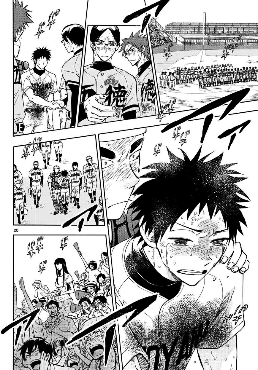 Natsuzora and Run Chapter 25 page 19 - Chapter 25 : Our Own Path