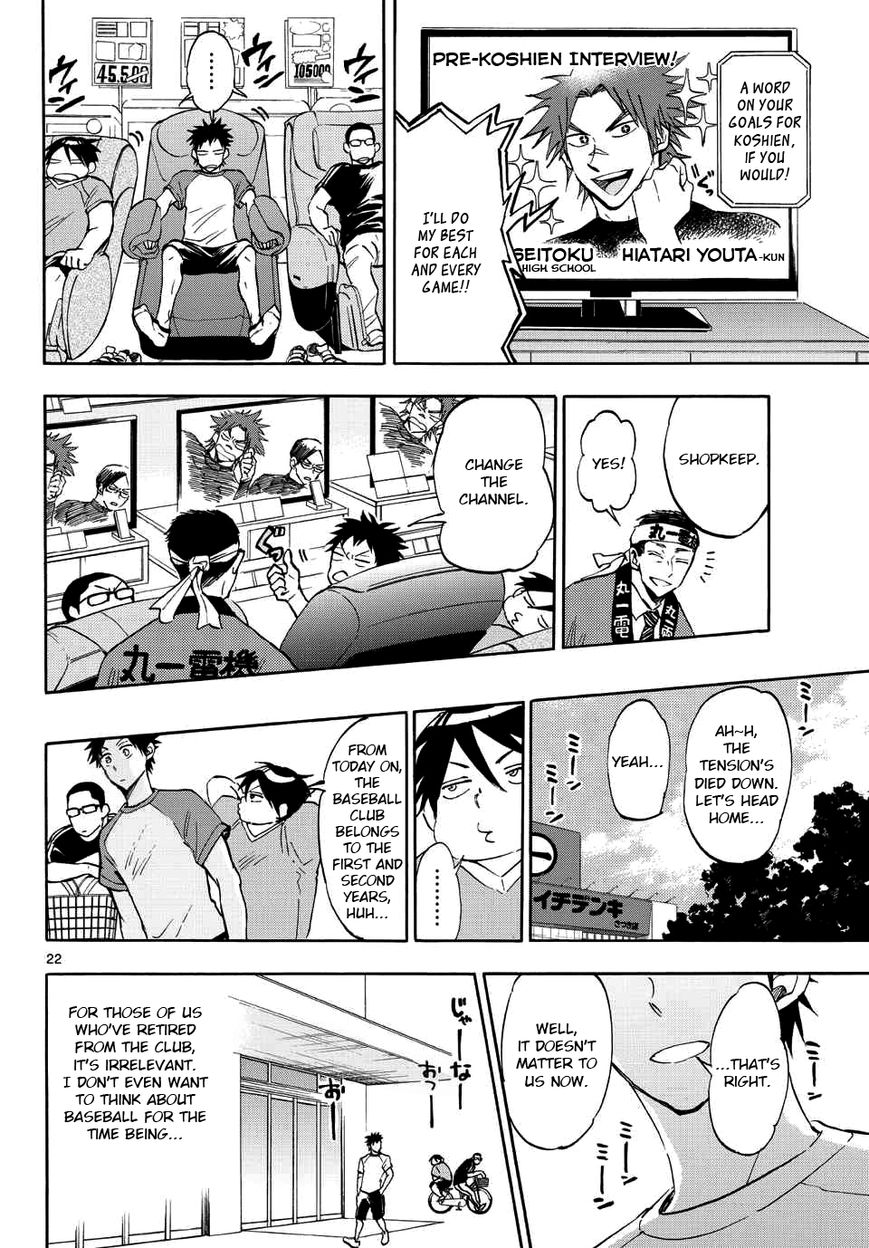Natsuzora and Run Chapter 25 page 21 - Chapter 25 : Our Own Path