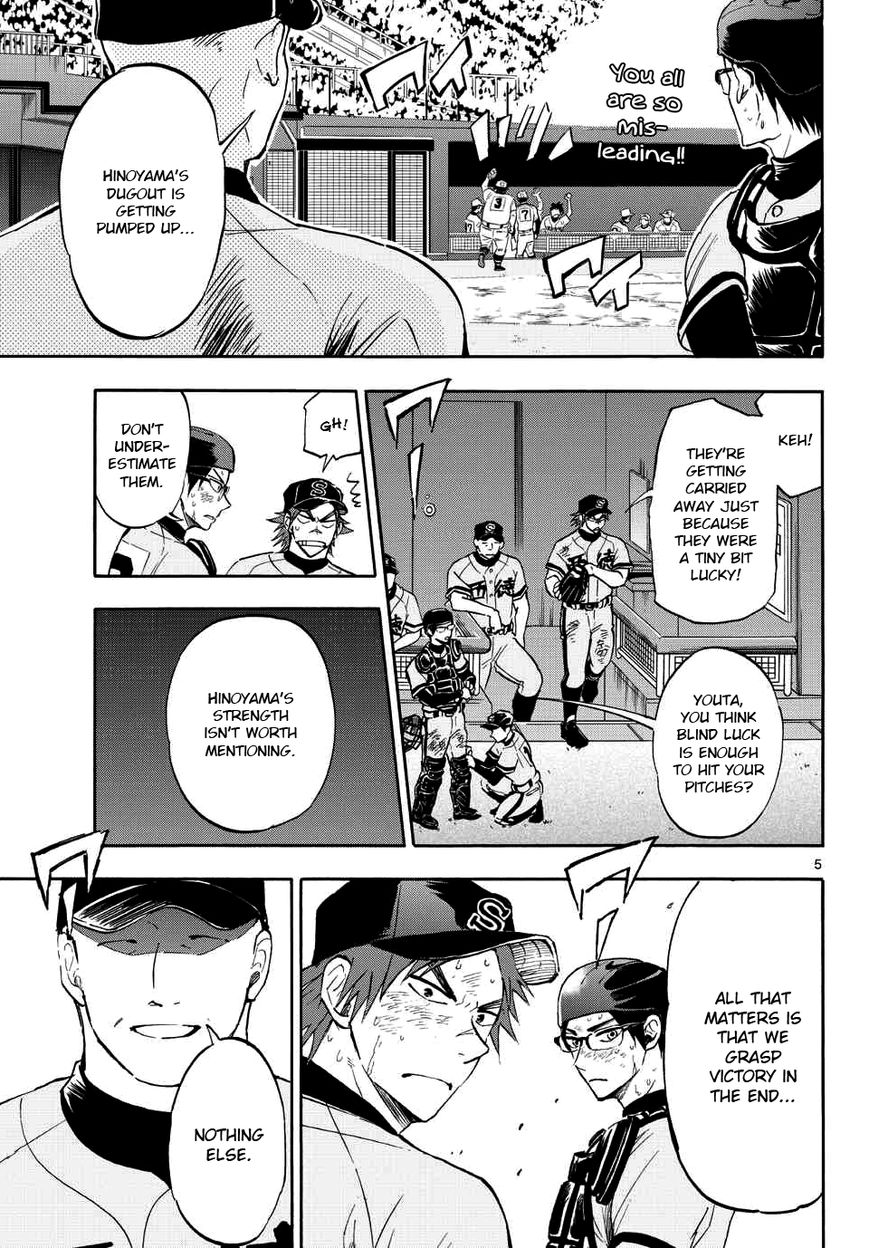Natsuzora and Run Chapter 25 page 5 - Chapter 25 : Our Own Path