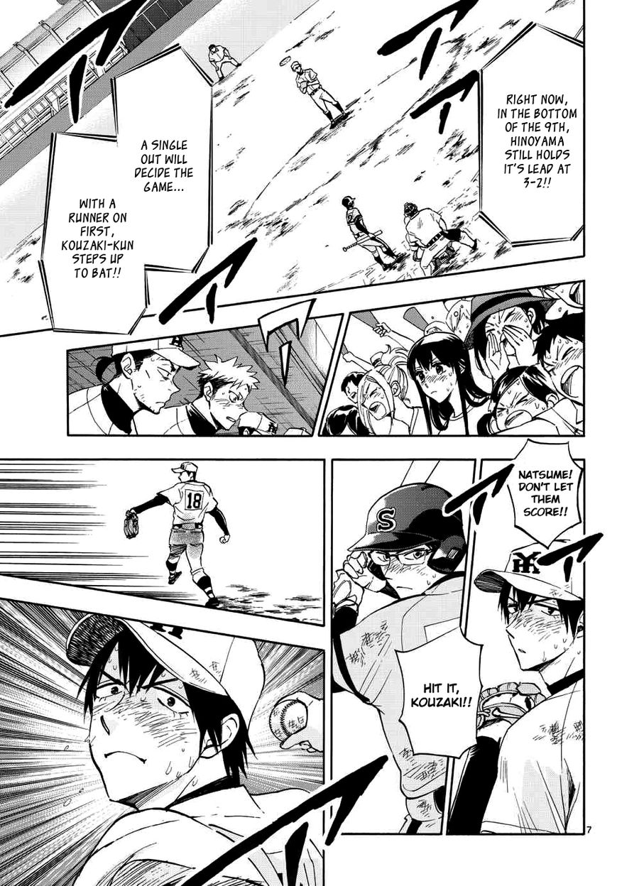 Natsuzora and Run Chapter 25 page 7 - Chapter 25 : Our Own Path