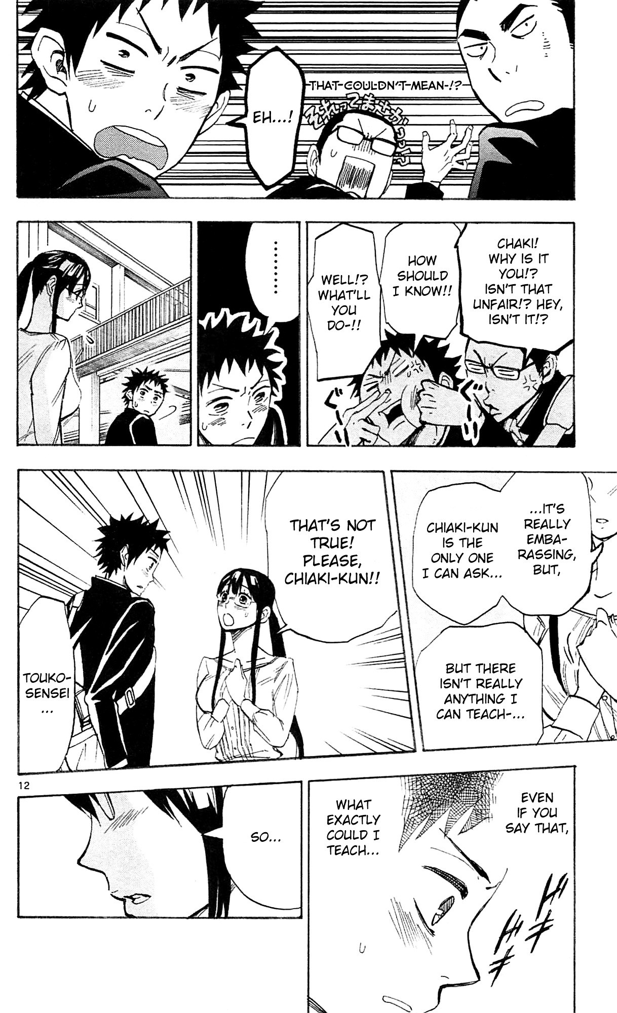 Natsuzora and Run Chapter 3 page 13 - Chapter 3 : Ball Game Tournament