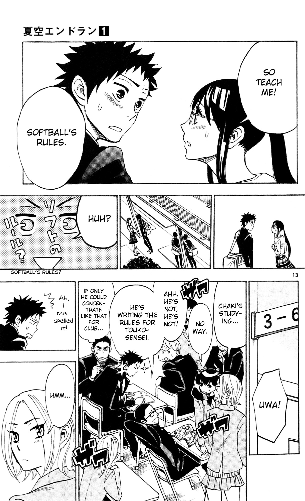 Natsuzora and Run Chapter 3 page 14 - Chapter 3 : Ball Game Tournament
