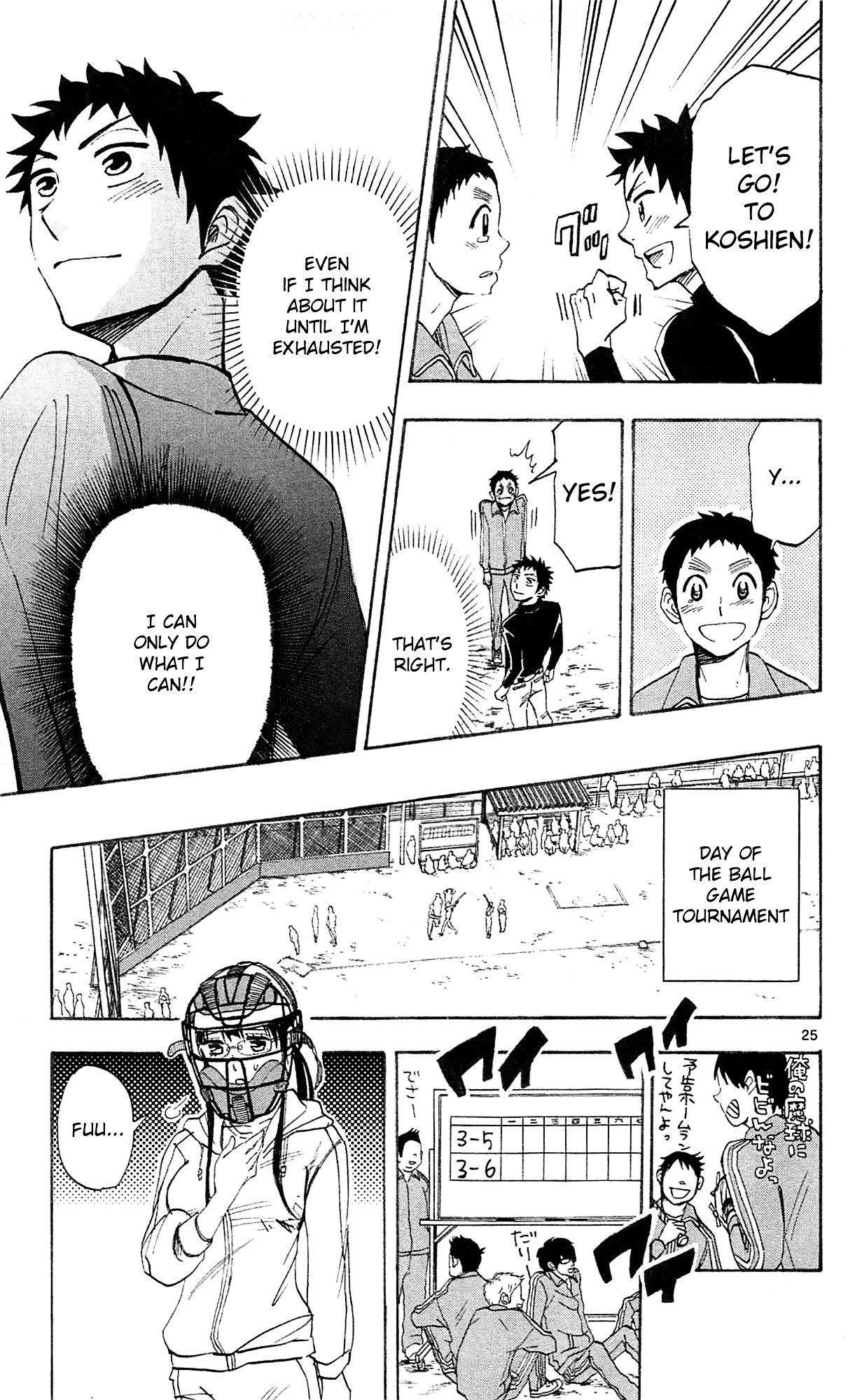 Natsuzora and Run Chapter 3 page 26 - Chapter 3 : Ball Game Tournament