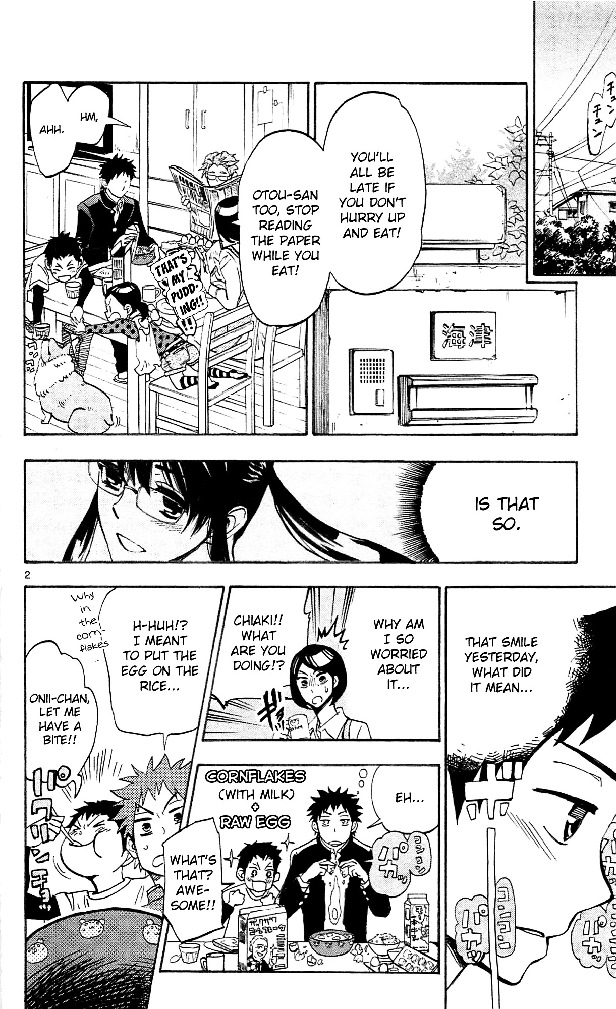 Natsuzora and Run Chapter 3 page 3 - Chapter 3 : Ball Game Tournament