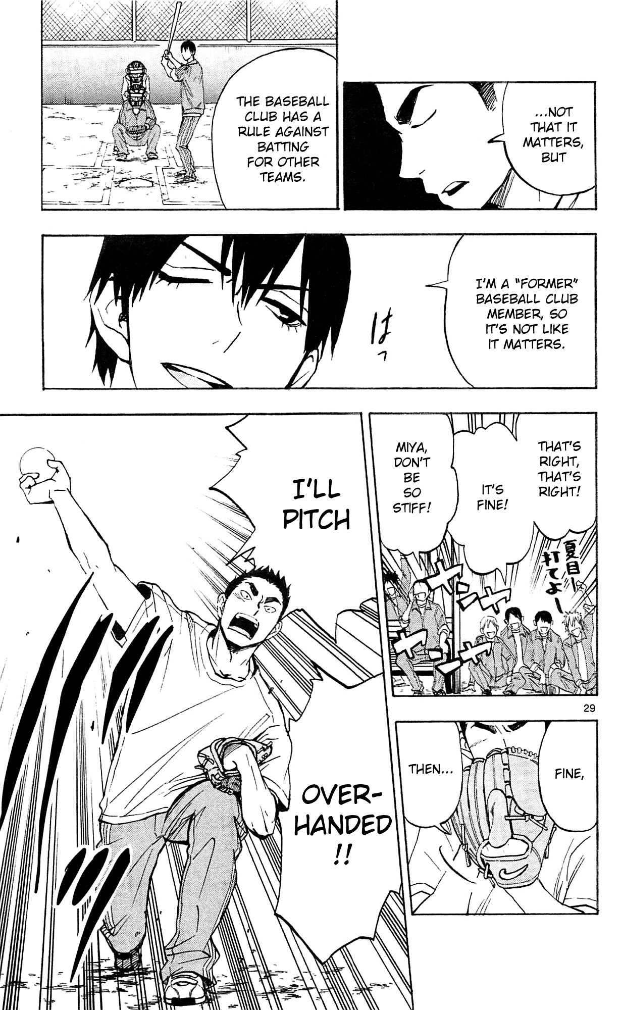 Natsuzora and Run Chapter 3 page 30 - Chapter 3 : Ball Game Tournament
