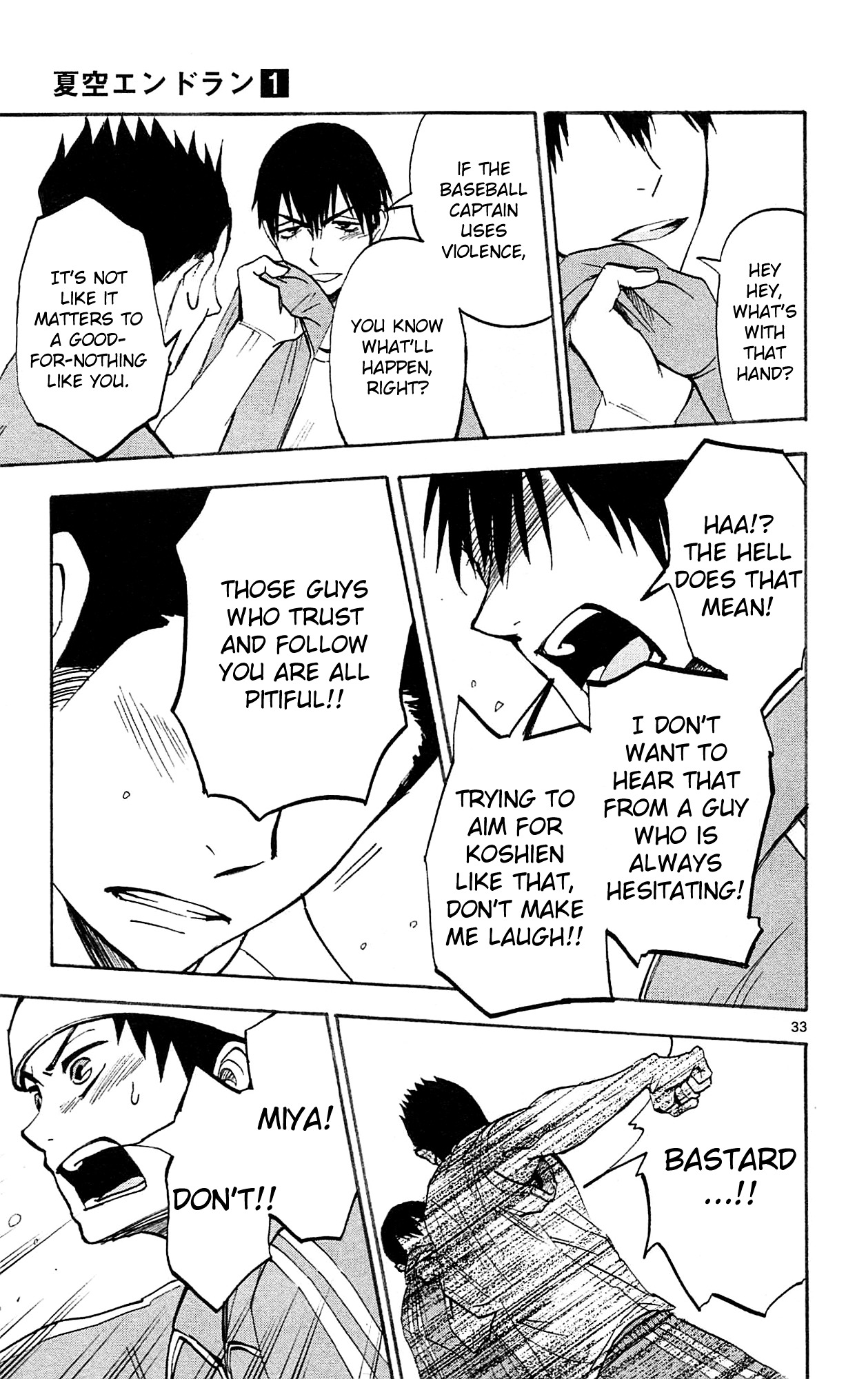 Natsuzora and Run Chapter 3 page 34 - Chapter 3 : Ball Game Tournament