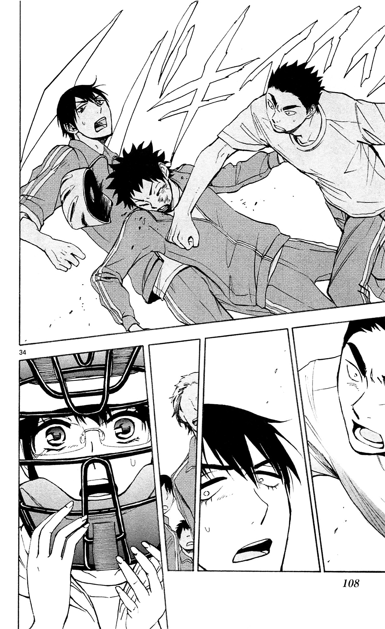 Natsuzora and Run Chapter 3 page 35 - Chapter 3 : Ball Game Tournament