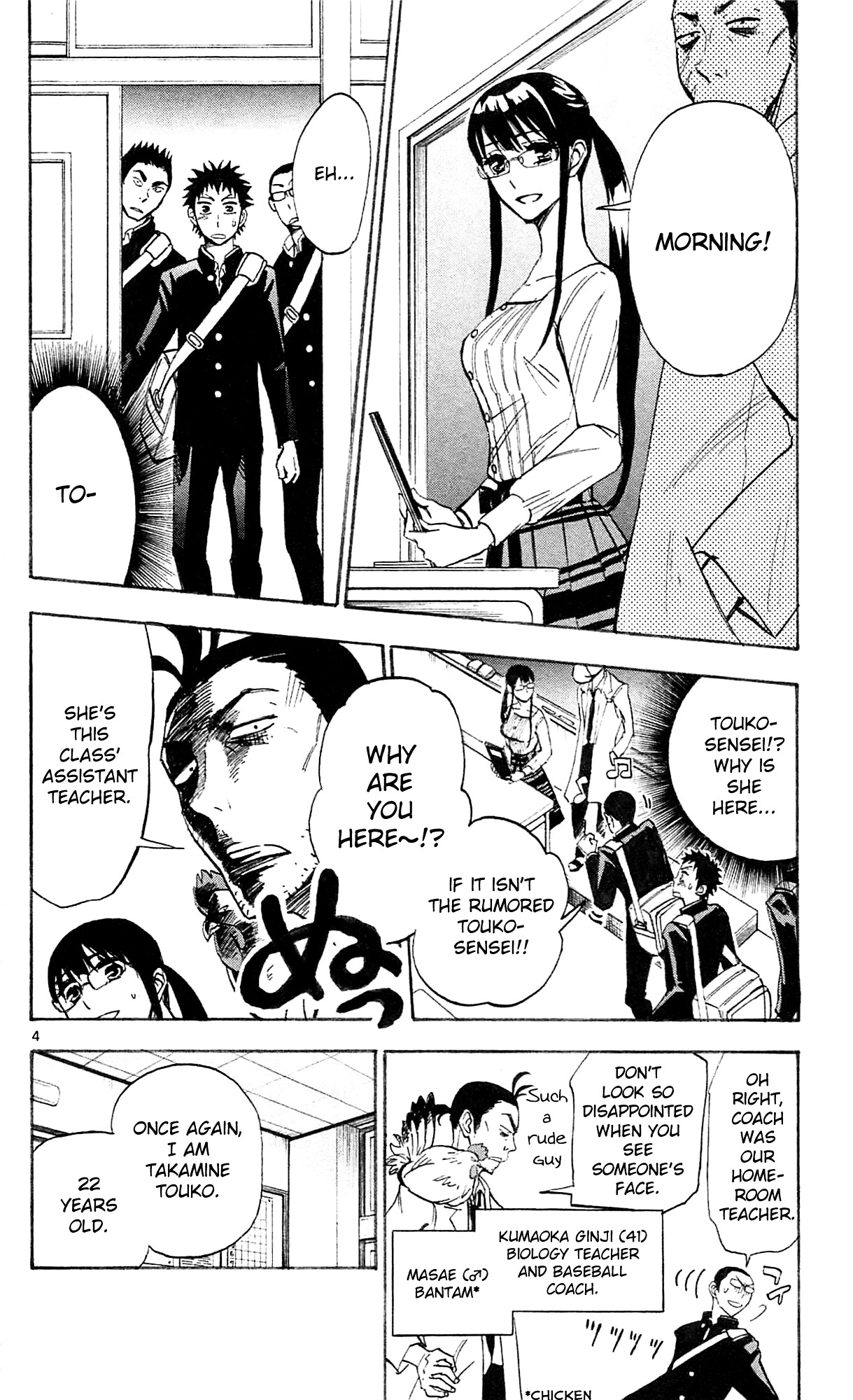Natsuzora and Run Chapter 3 page 5 - Chapter 3 : Ball Game Tournament