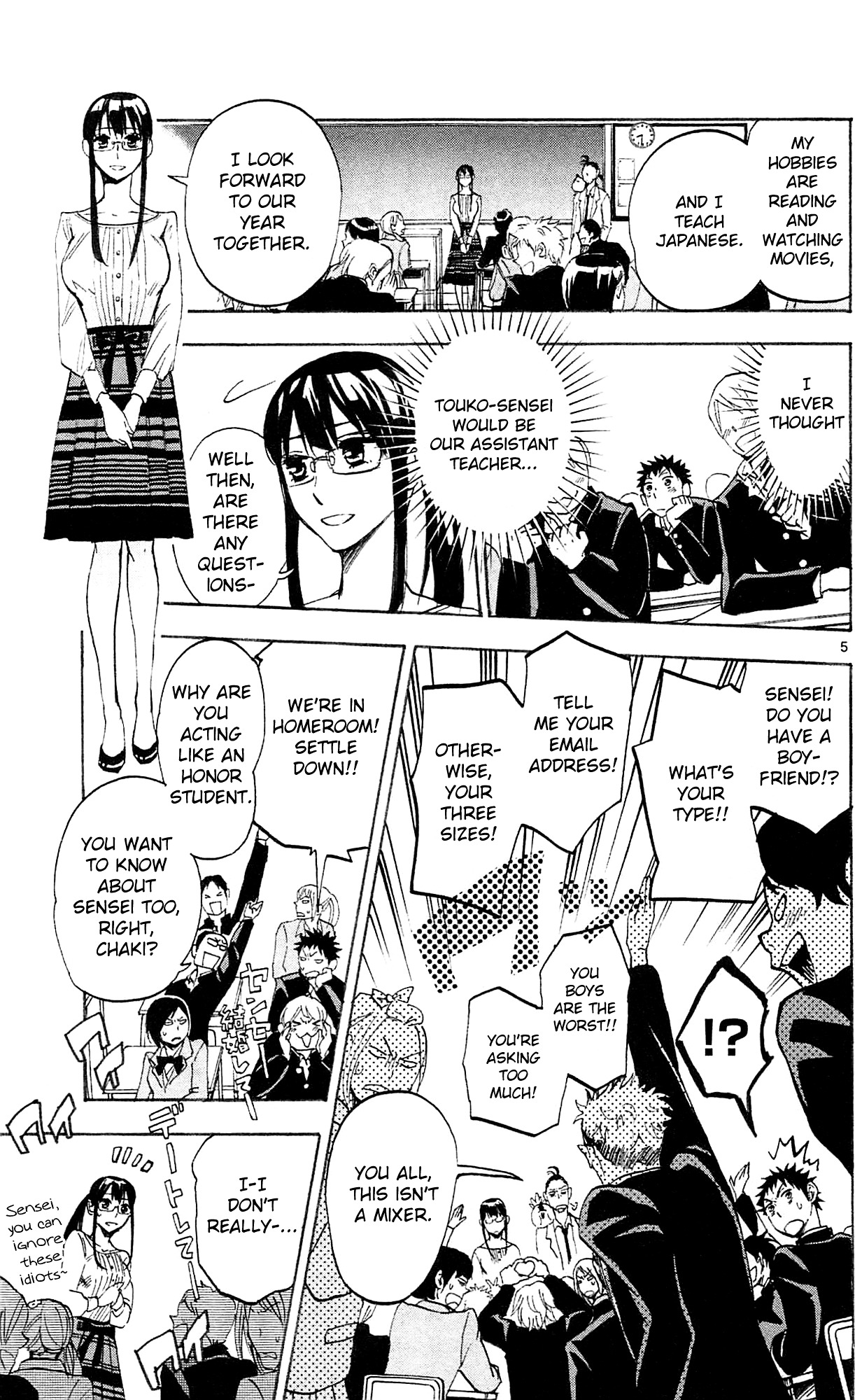 Natsuzora and Run Chapter 3 page 6 - Chapter 3 : Ball Game Tournament
