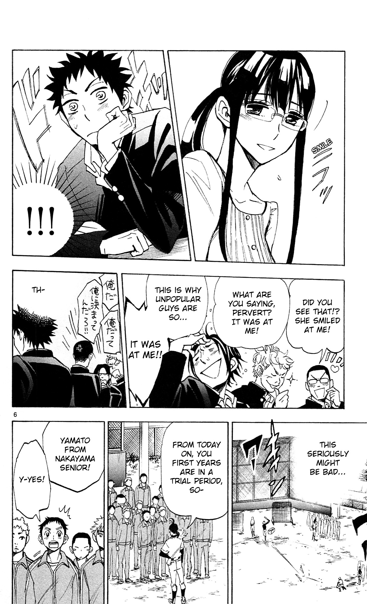 Natsuzora and Run Chapter 3 page 7 - Chapter 3 : Ball Game Tournament