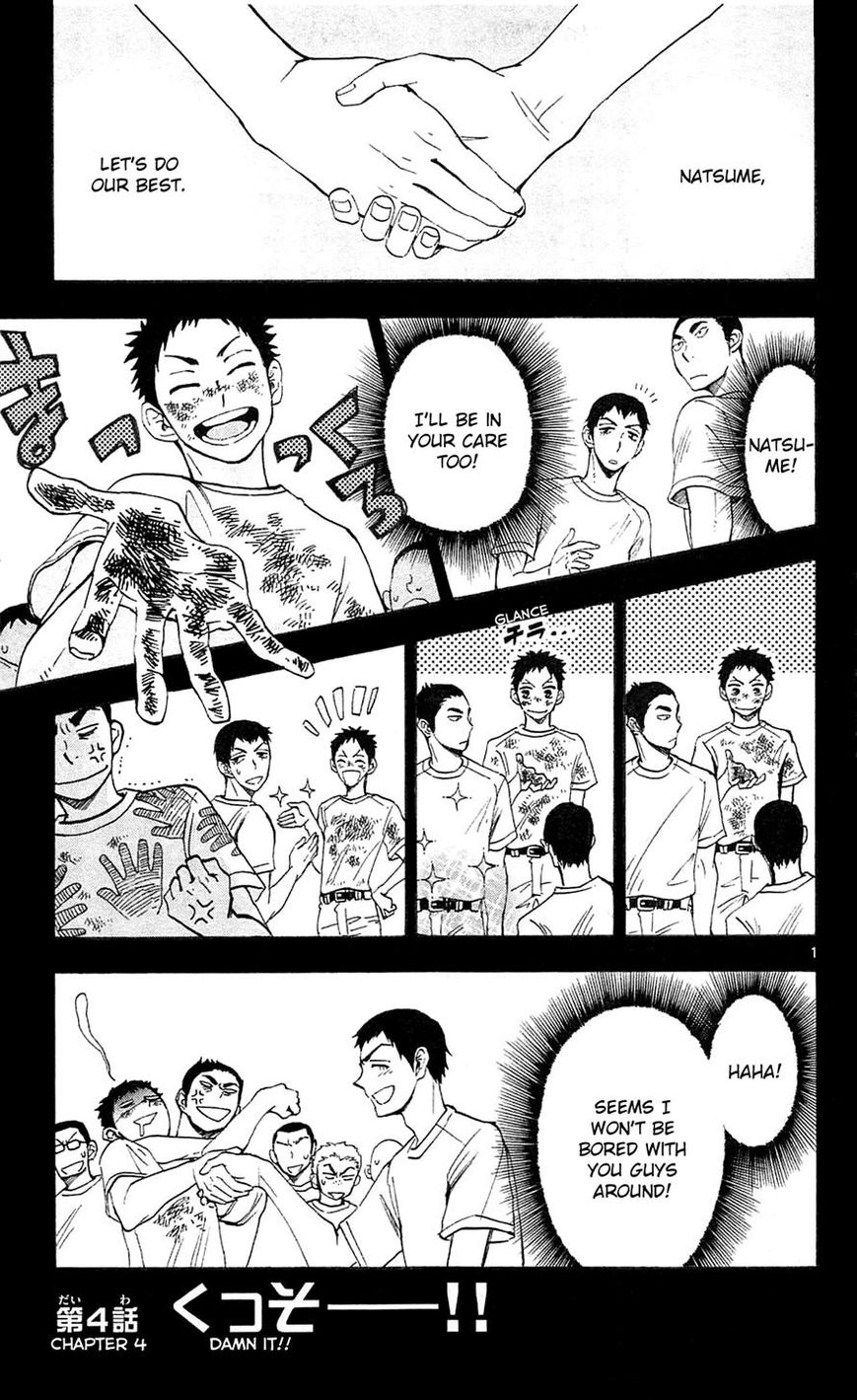 Natsuzora and Run Chapter 4 page 1 - Chapter 4