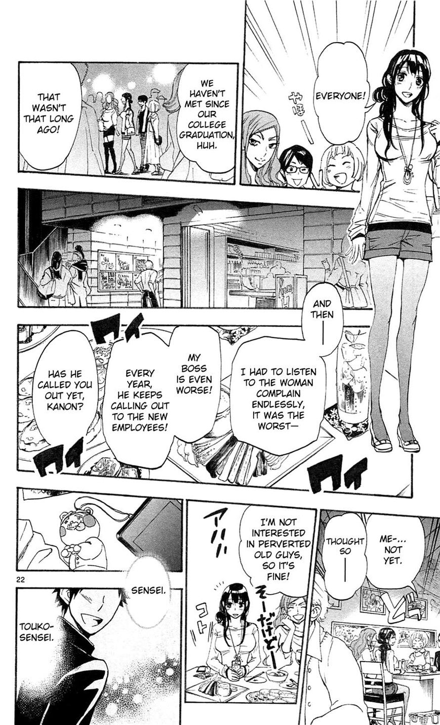 Natsuzora and Run Chapter 4 page 22 - Chapter 4