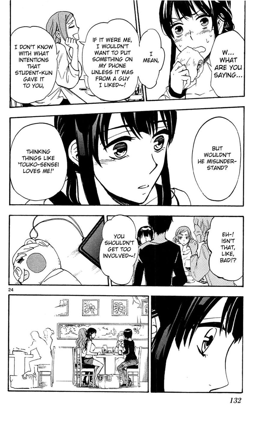 Natsuzora and Run Chapter 4 page 24 - Chapter 4