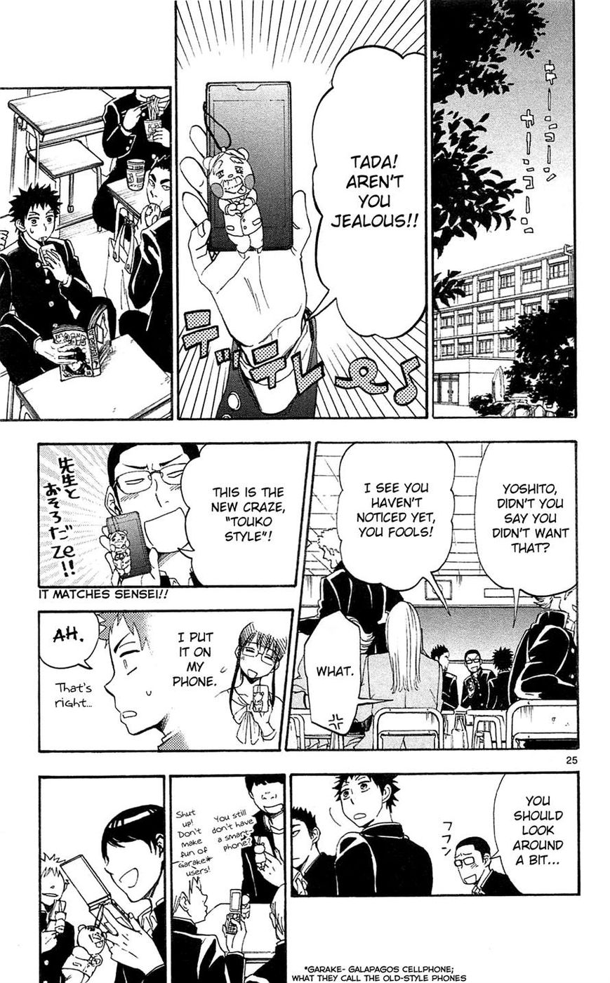 Natsuzora and Run Chapter 4 page 25 - Chapter 4