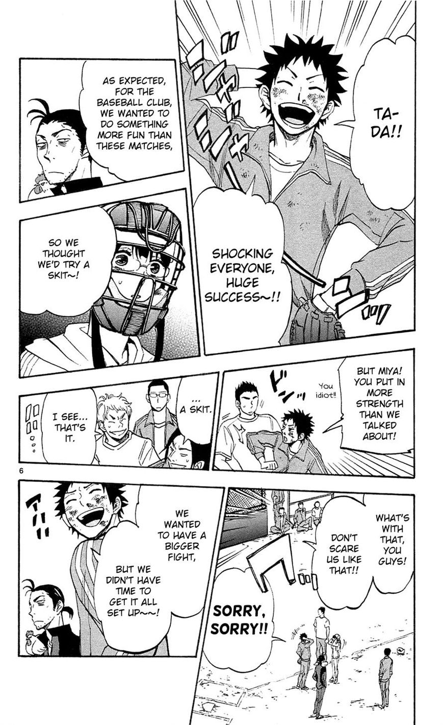 Natsuzora and Run Chapter 4 page 6 - Chapter 4