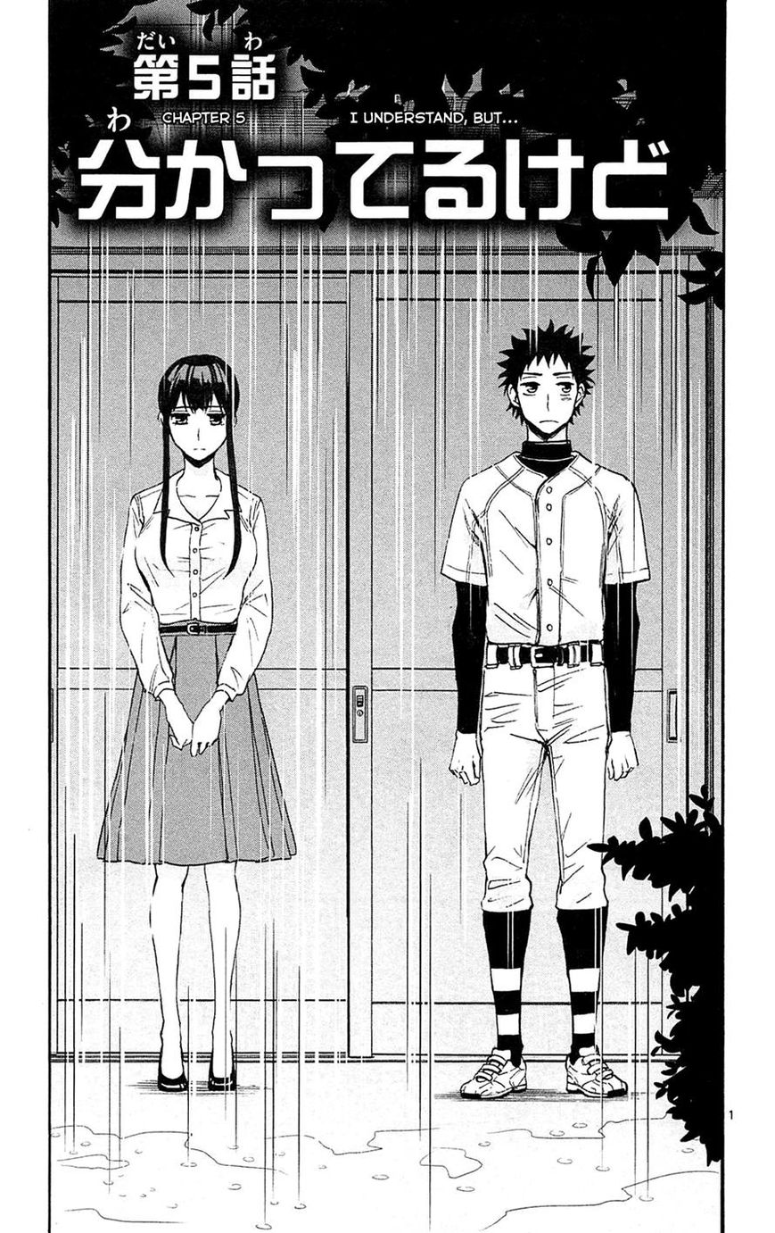 Natsuzora and Run Chapter 5 page 1 - Chapter 5