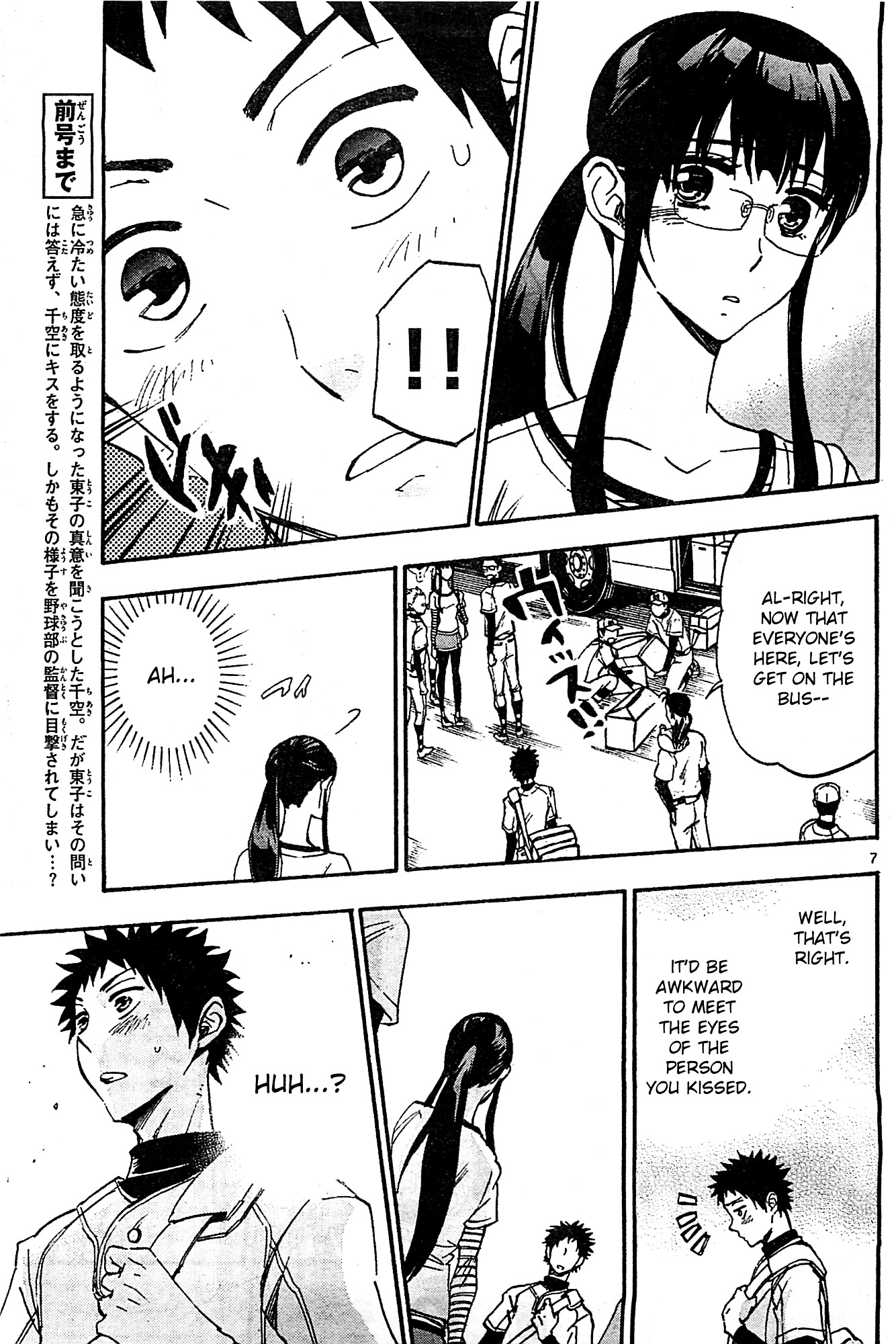 Natsuzora and Run Chapter 6 page 12 - Chapter 6 : Training Camp