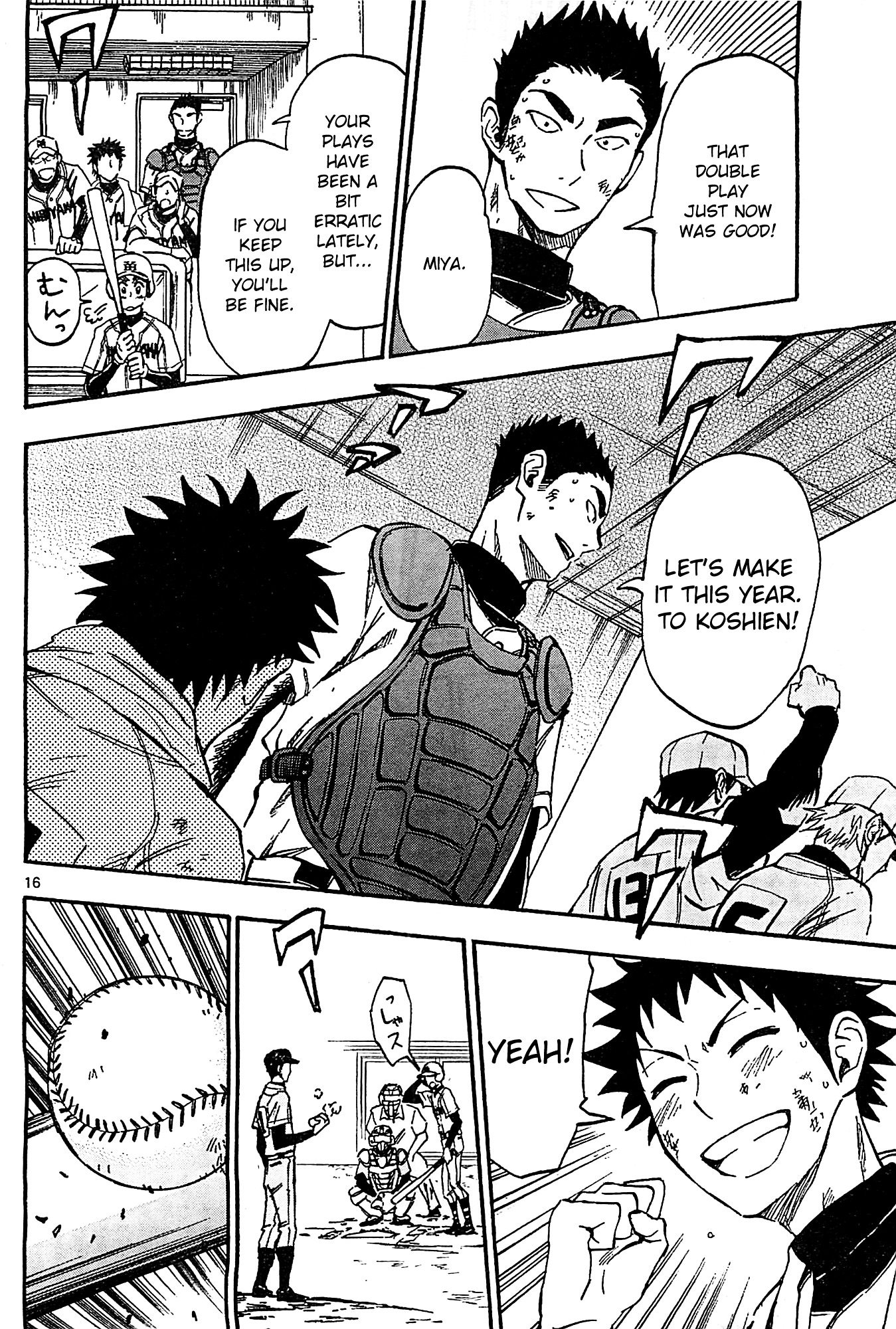 Natsuzora and Run Chapter 6 page 21 - Chapter 6 : Training Camp