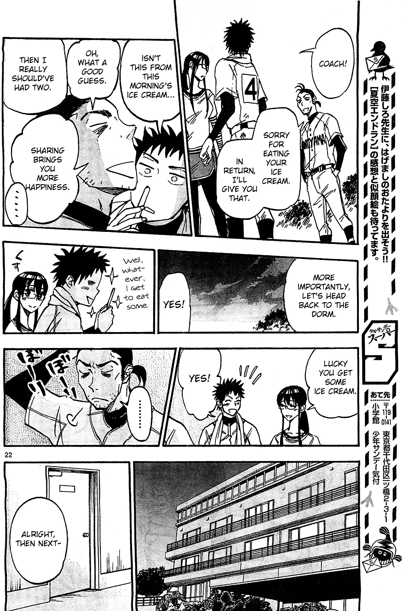 Natsuzora and Run Chapter 6 page 27 - Chapter 6 : Training Camp