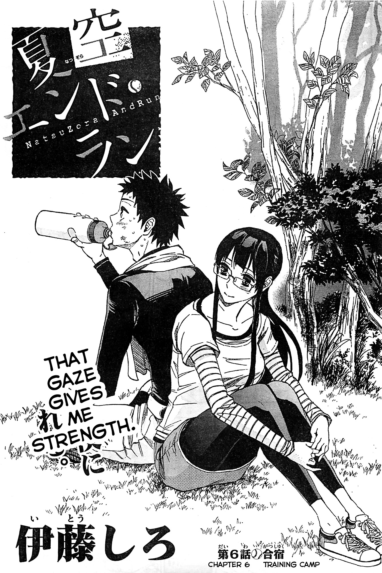 Natsuzora and Run Chapter 6 page 6 - Chapter 6 : Training Camp