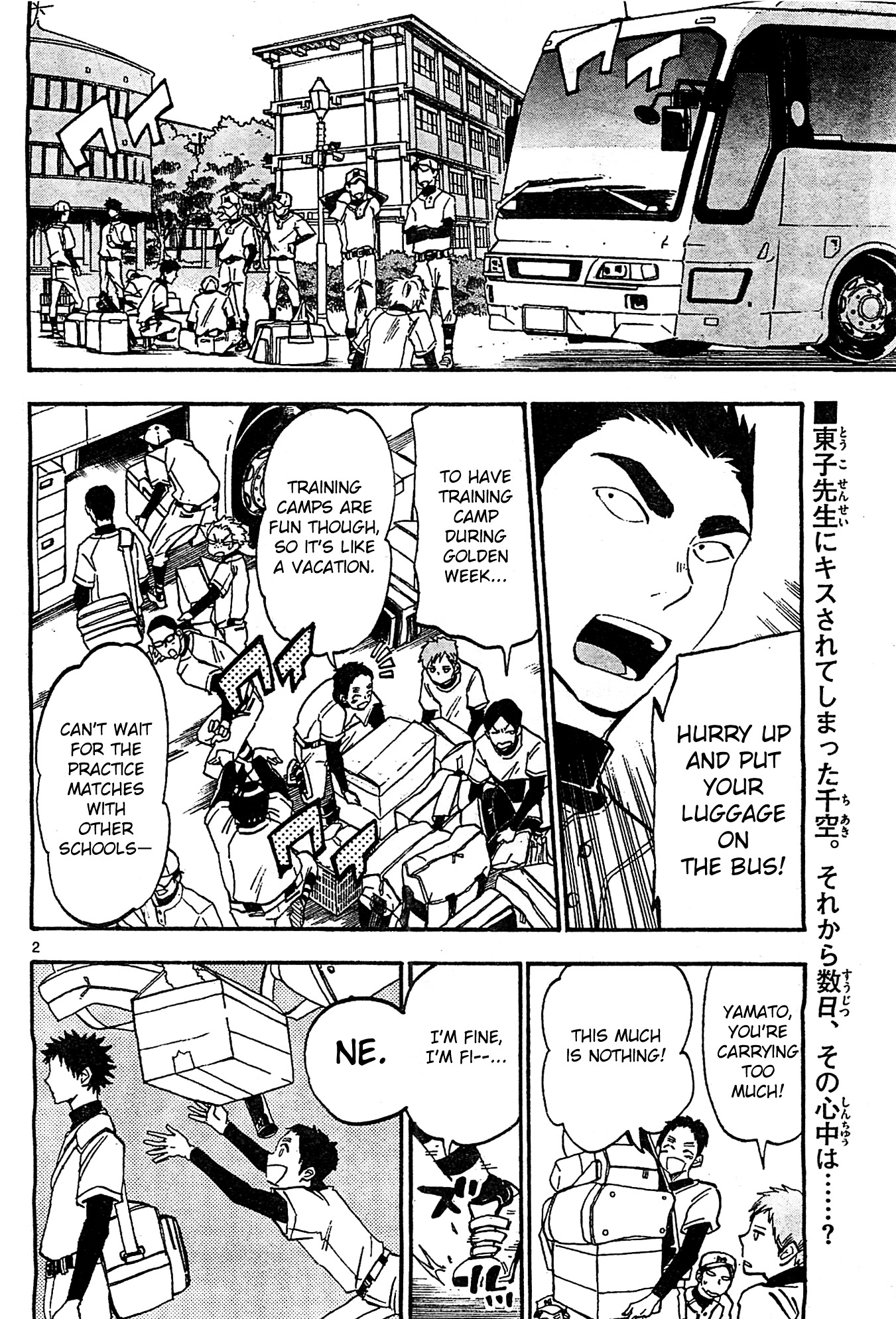 Natsuzora and Run Chapter 6 page 7 - Chapter 6 : Training Camp