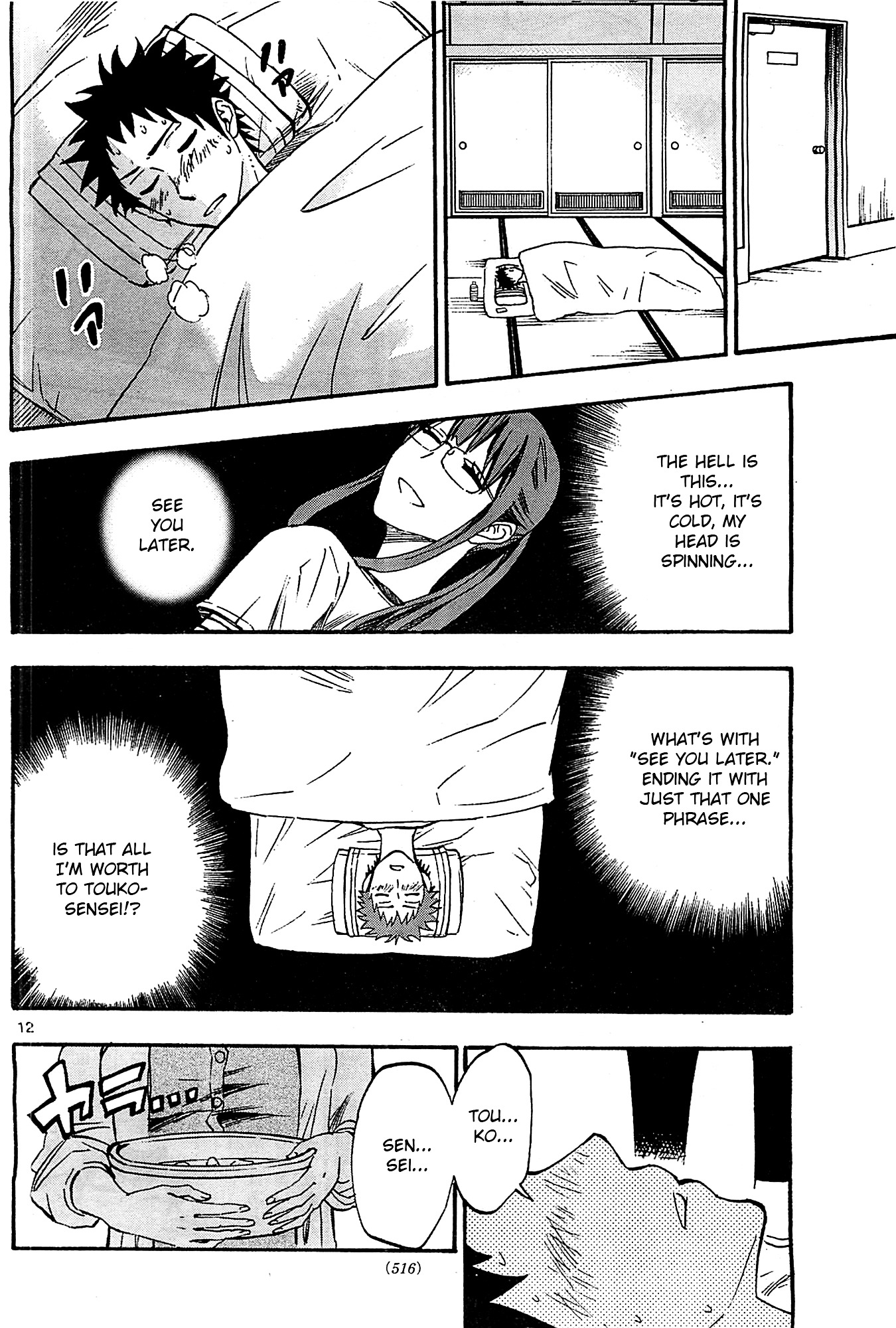 Natsuzora and Run Chapter 7 page 12 - Chapter 7 : I'm Sorry