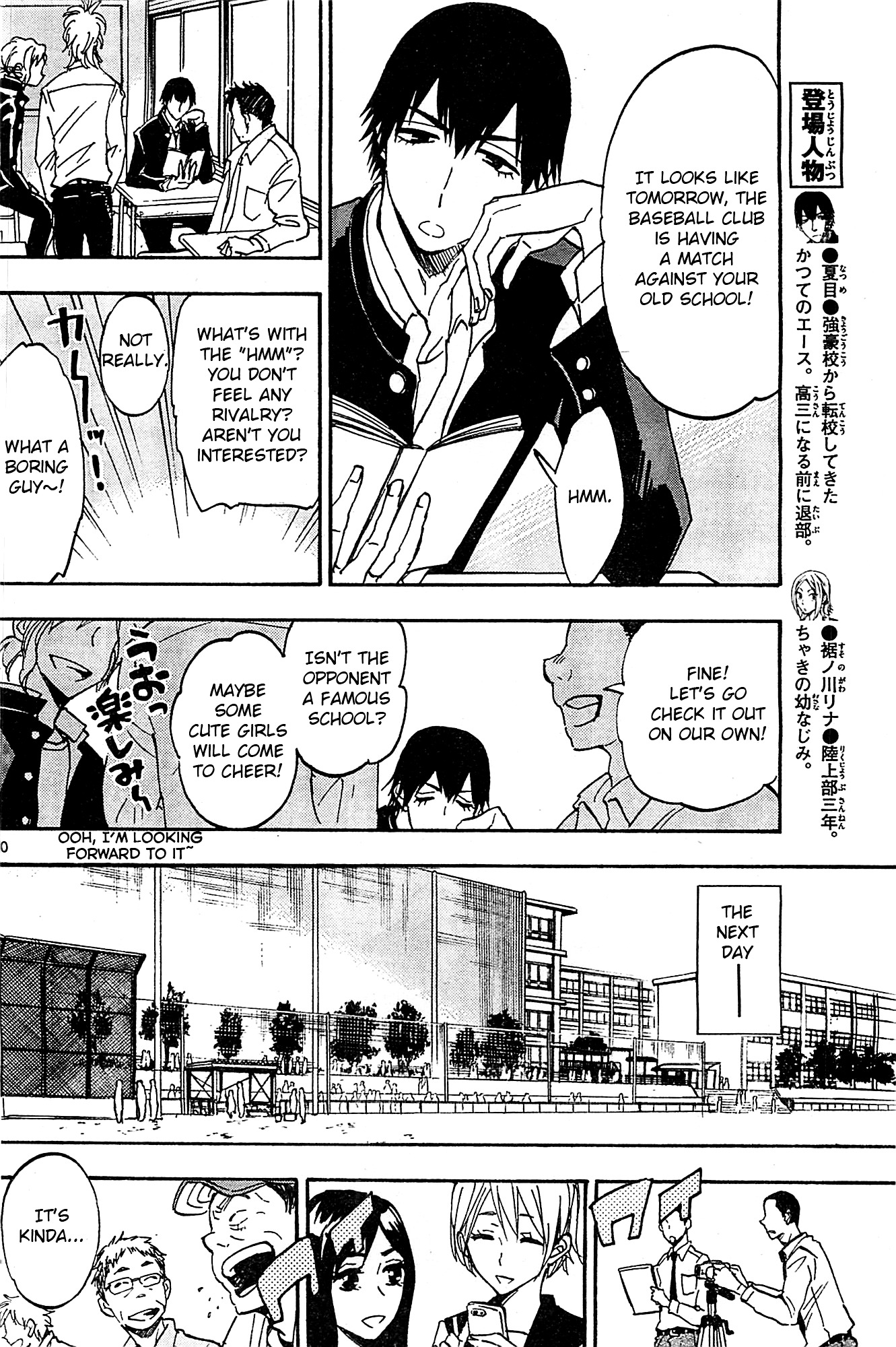 Natsuzora and Run Chapter 8 page 10 - Chapter 8 : Are You in Love?