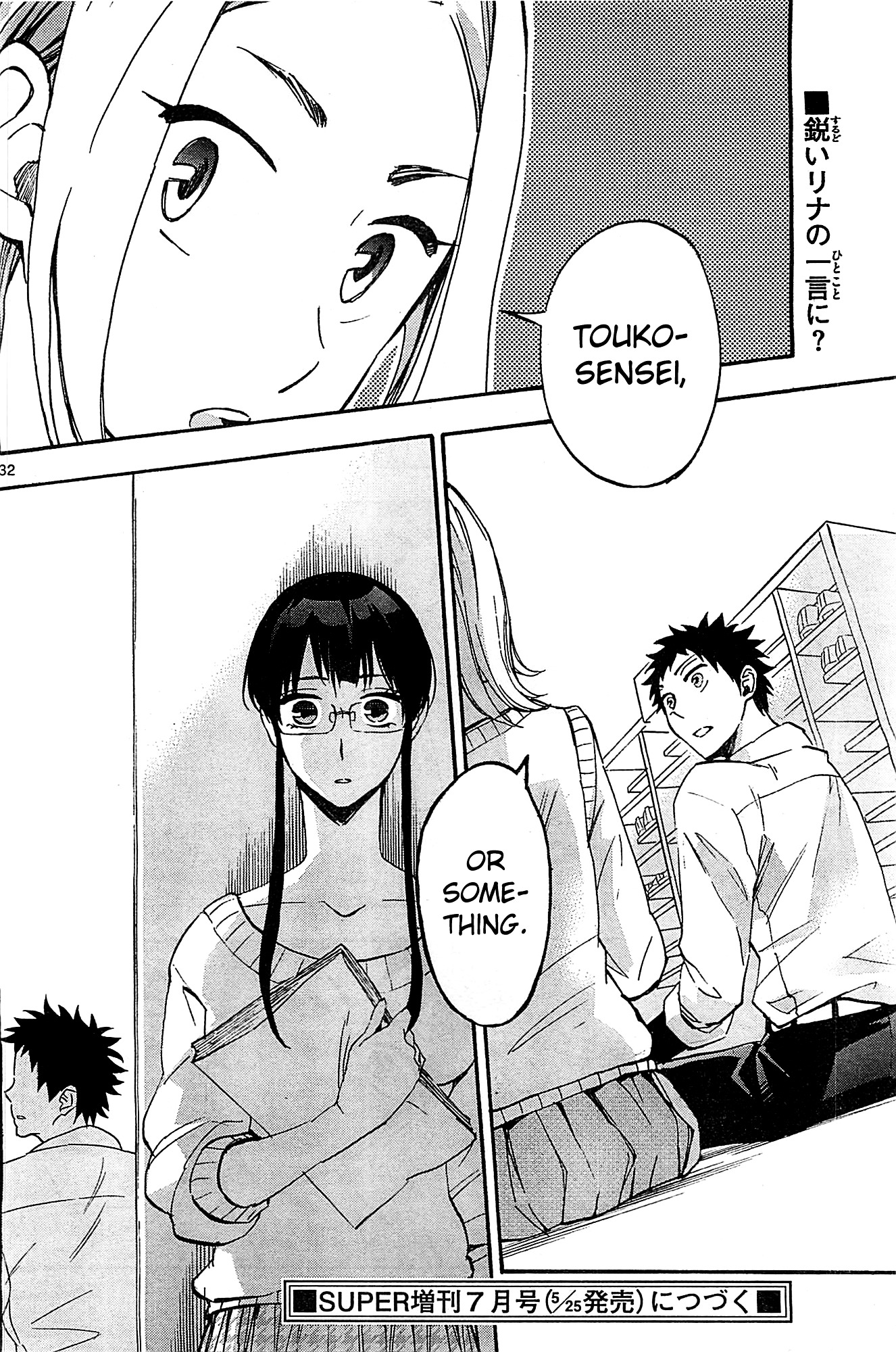 Natsuzora and Run Chapter 8 page 32 - Chapter 8 : Are You in Love?