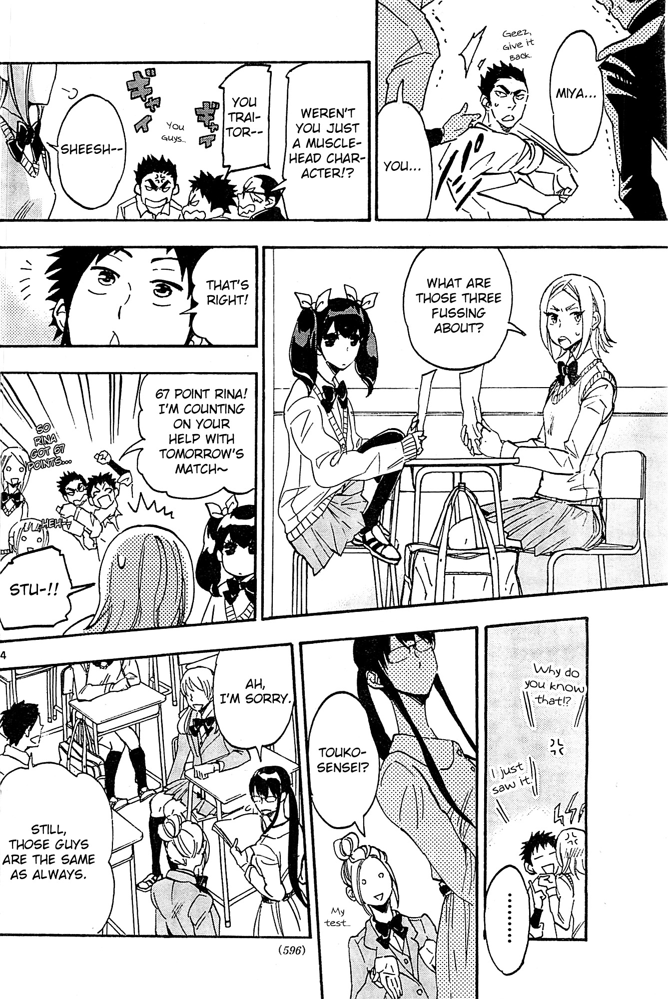 Natsuzora and Run Chapter 8 page 4 - Chapter 8 : Are You in Love?